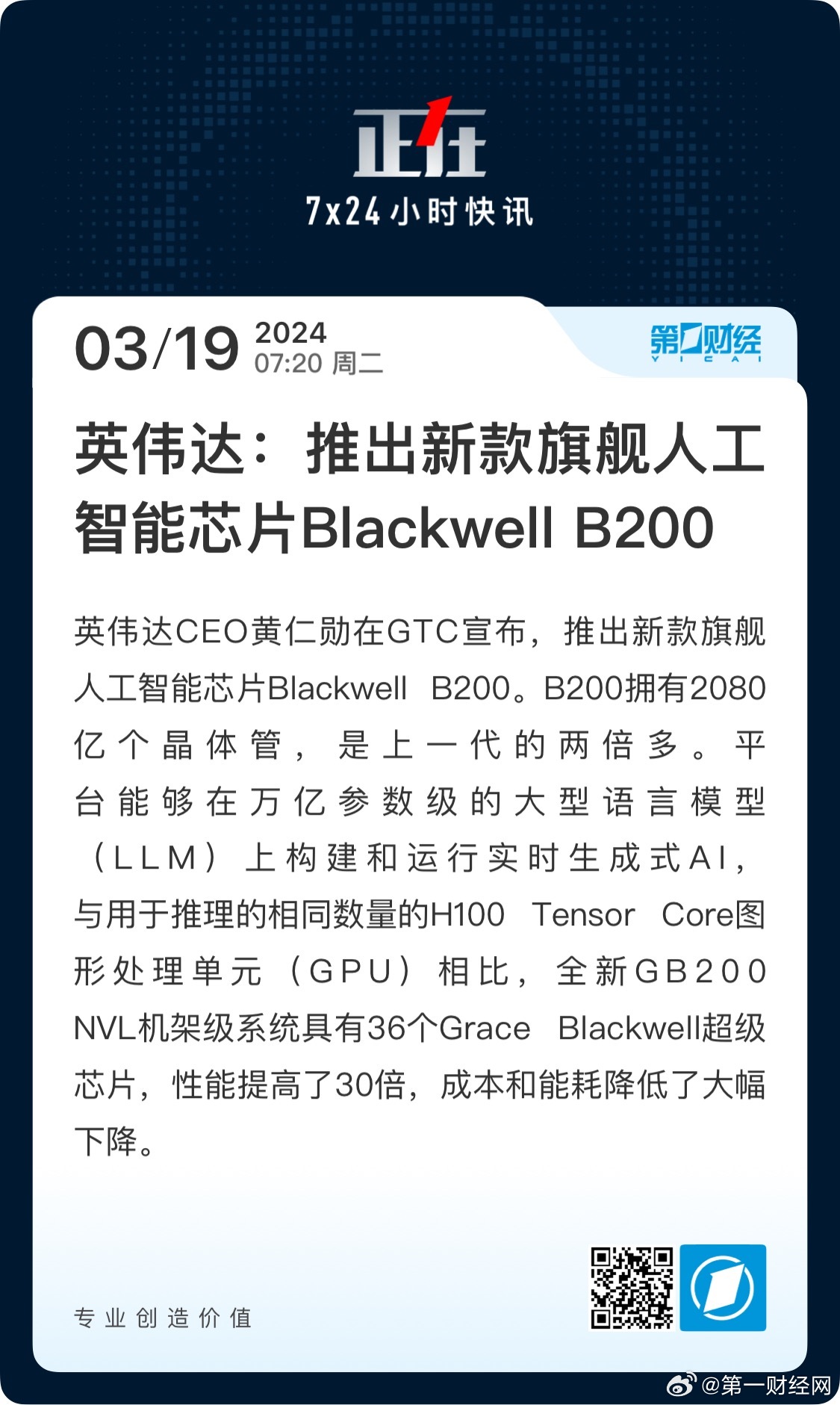 港澳新闻 第61页