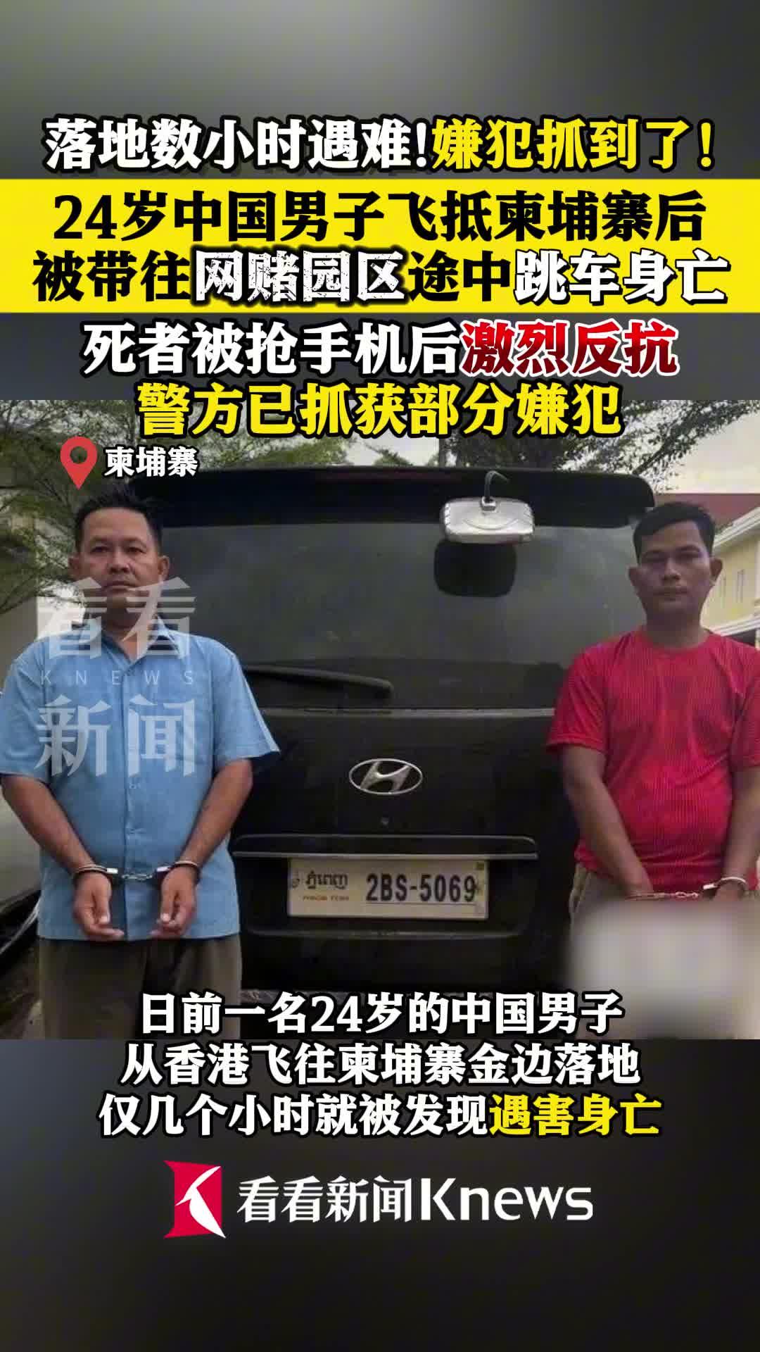 港澳新闻 第50页