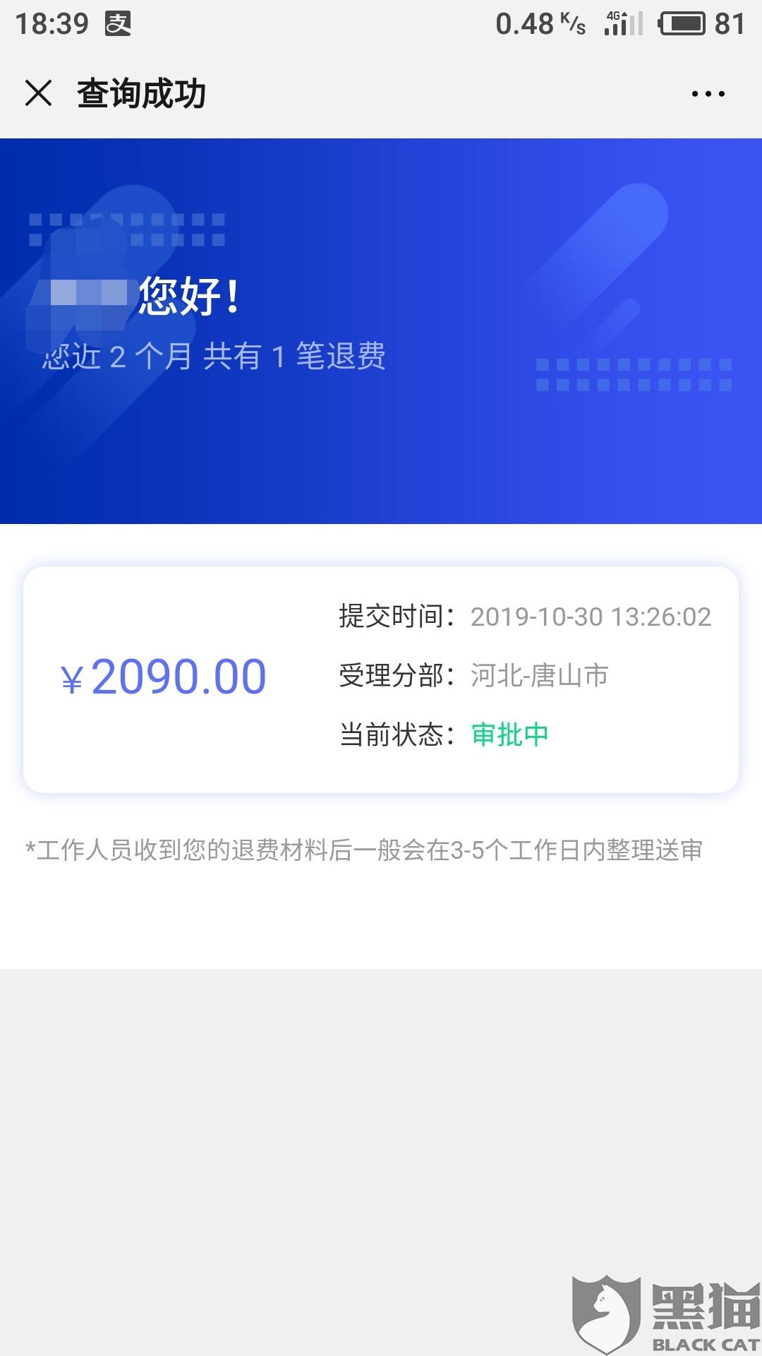最新资讯 第48页