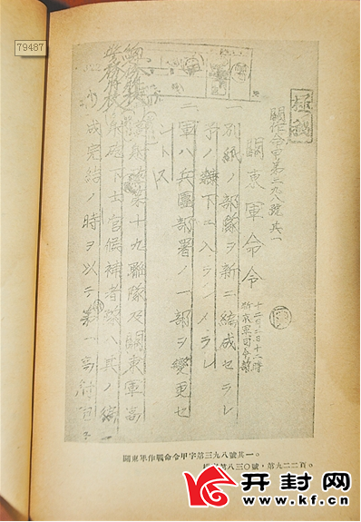 娱乐生活 第48页
