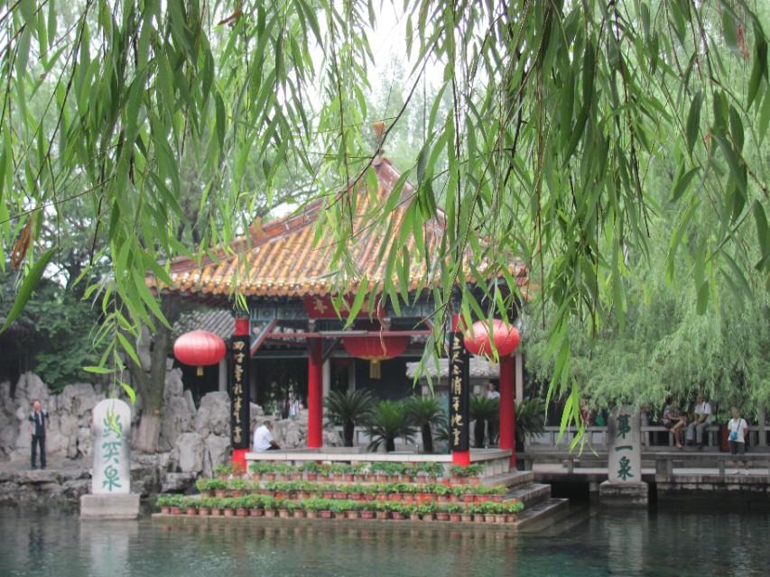 热点生活 第43页