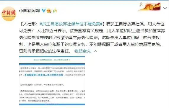 港澳新闻 第29页