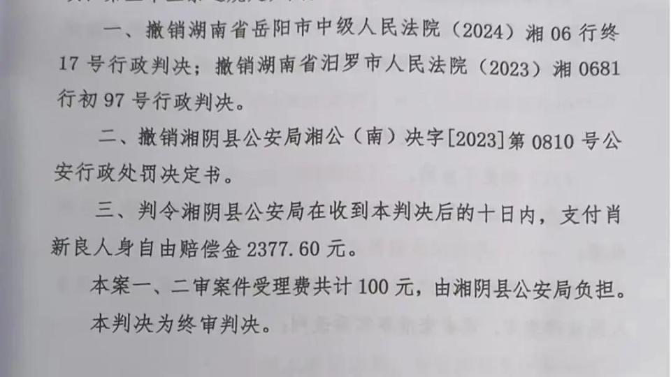 娱乐生活 第29页