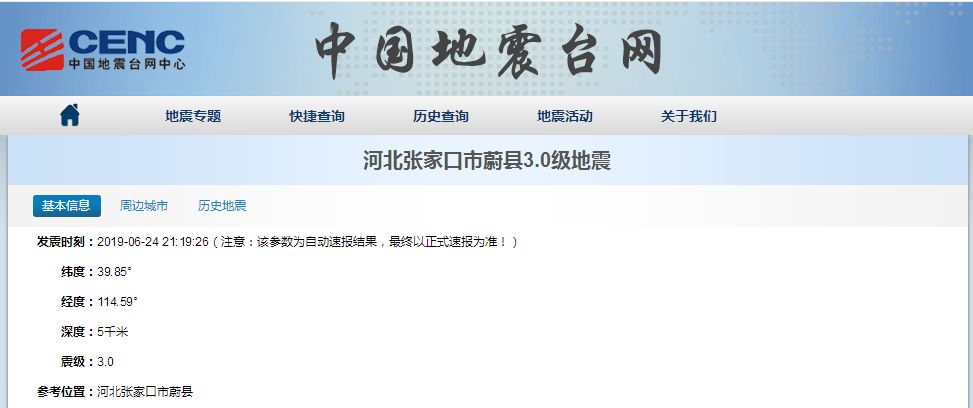 游戏专题 第20页