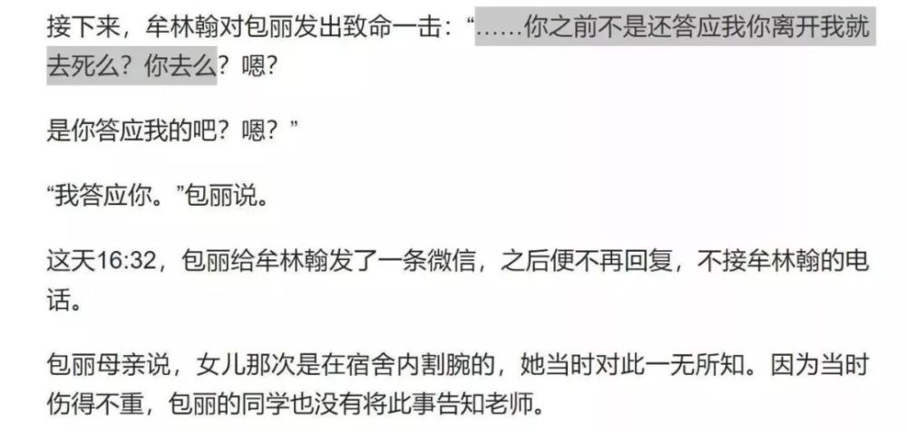 地方新闻 第19页