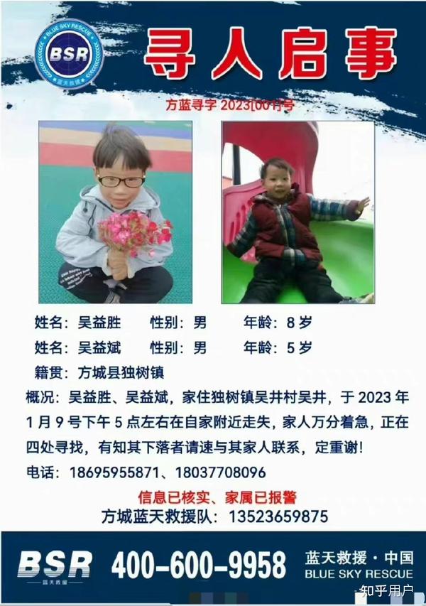 热点生活 第17页