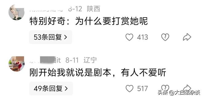 港澳新闻 第8页