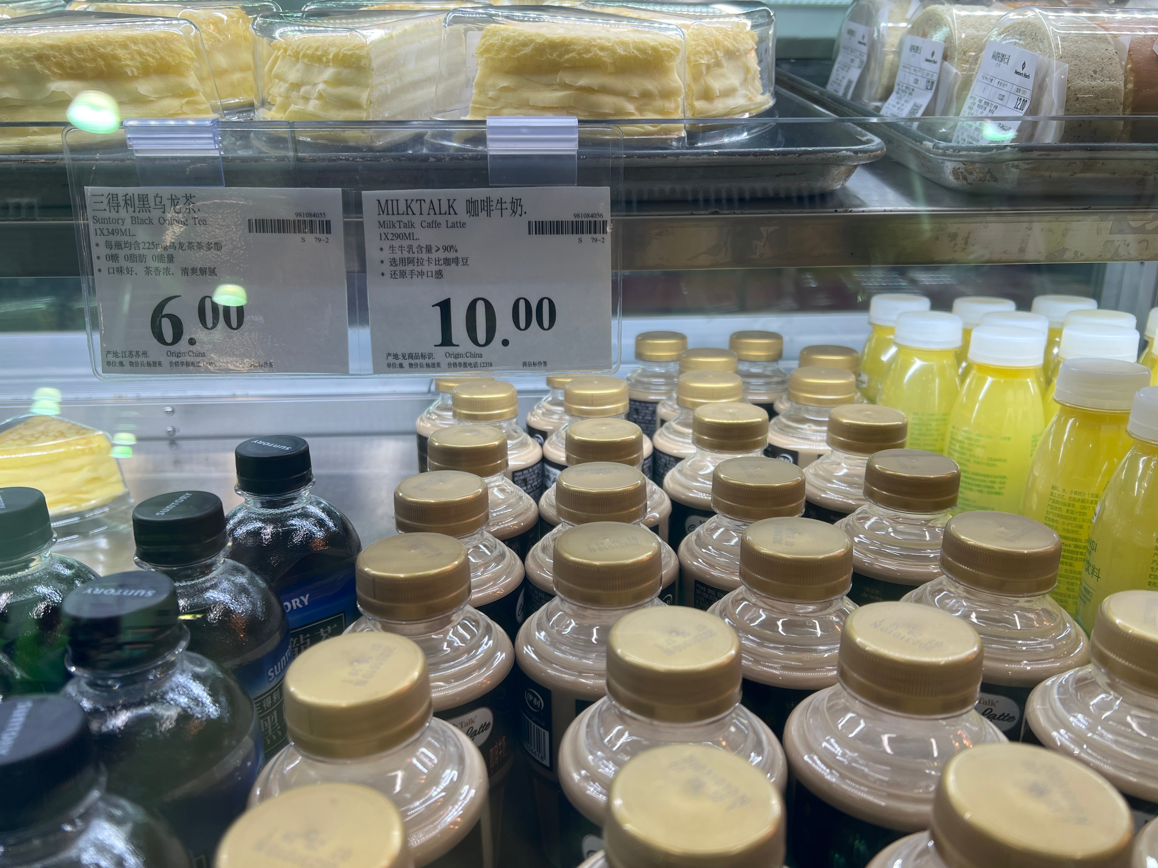 山姆会员店饮料山姆会员店饮料大解析，独特风味，品质至上